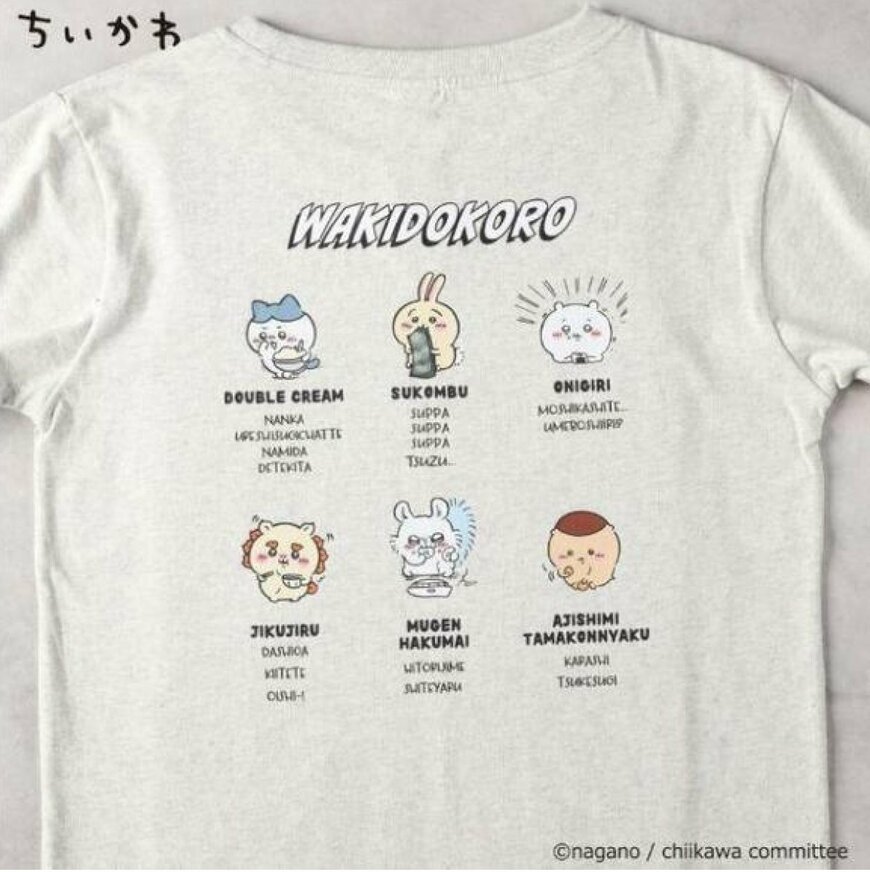 出所：ライトオン公式　【ちいかわ】湧きドコロ プリントＴシャツ / 大人サイズ
