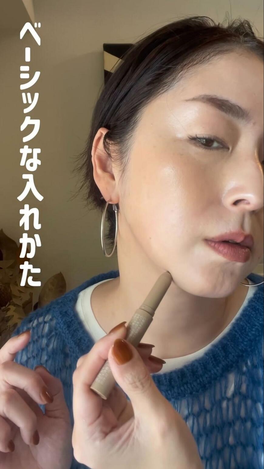 出所：@shimako.makeup