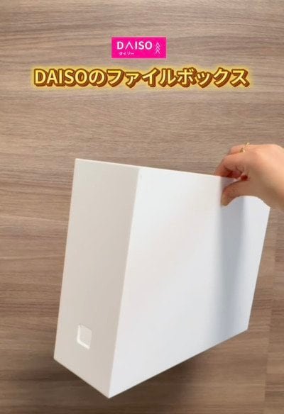 【100均活用】ダイソーの〈A4ファイルボックス〉と100均アイテムを組み合わせて→便利な〈シンデレラフィット収納〉を作る！