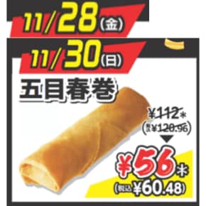 出所：株式会社セブン-イレブン・ジャパン