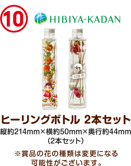 画像出典：不二家公式