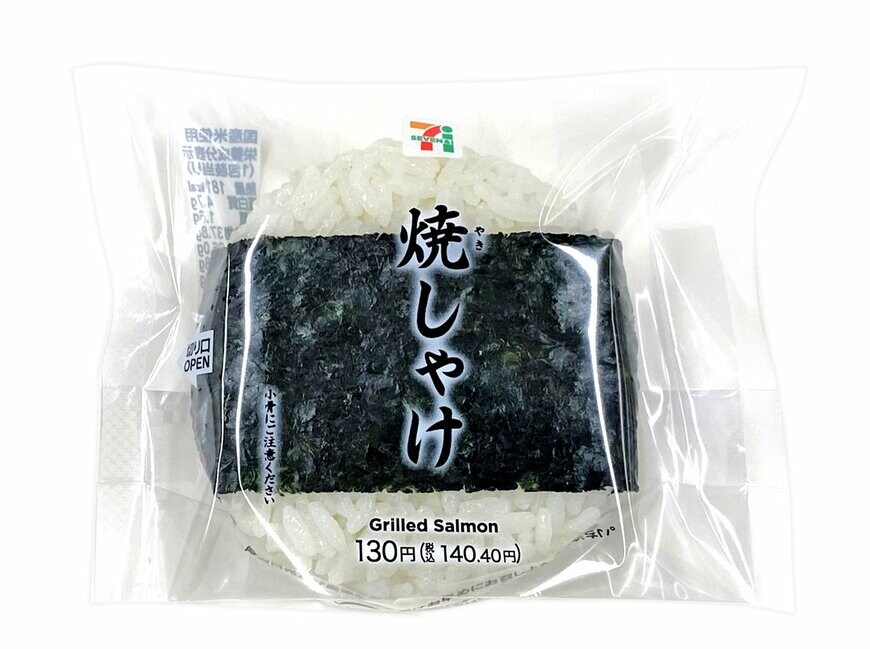 出所：株式会社セブン‐イレブン・ジャパン「今週の新商品」