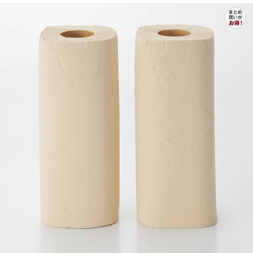 画像出所：無印良品公式ネットストア