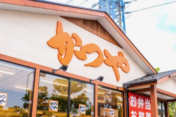 完売店続出した【かつや】ボリューム満点「全力飯弁当」テイクアウトで再販