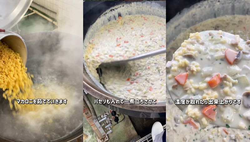 出所：@gakko_kyushoku_chori