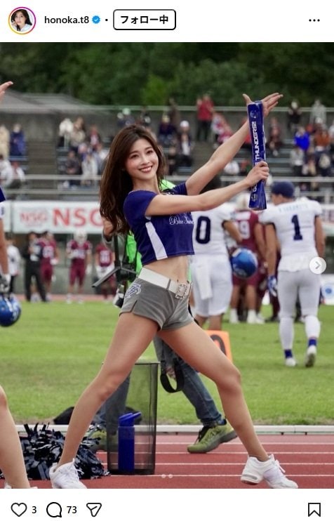 出所：土屋炎伽のInstagram（＠honoka.t8）　参照日：2025年12月1日