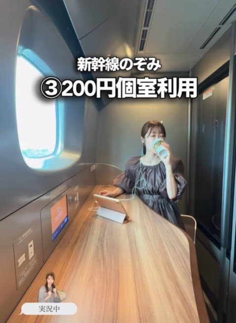 出所：@jumy_as「大阪～東京の最強の移動術3選」