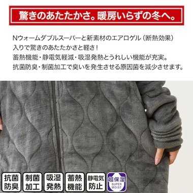 画像出所：ニトリ公式通販ニトリネット