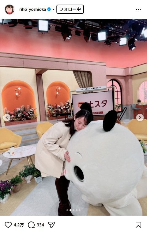 出所：吉岡里帆のInstagram（＠riho_yoshioka）　参照日：2025年11月17日