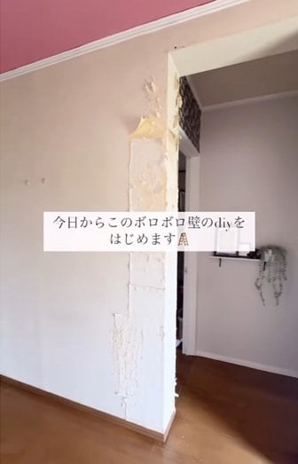 「これを1人でやるの本当すごい」築30年の戸建実家をDIYリフォーム…玄関の「ボロボロな壁」→「パリのアパルトマン風」に。373万再生！