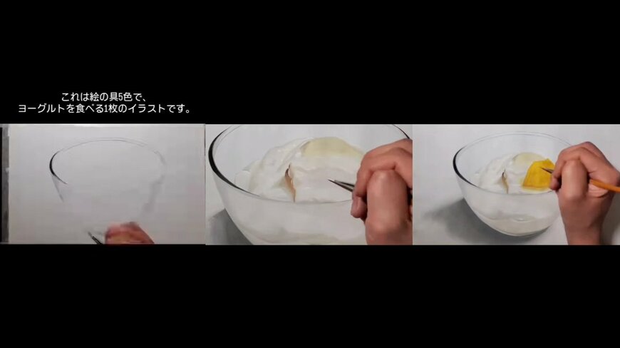 出所：@ymd.meshiga