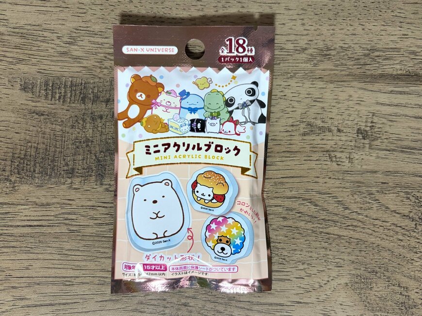 ダイソー、ミニアクリルブロック商品画像