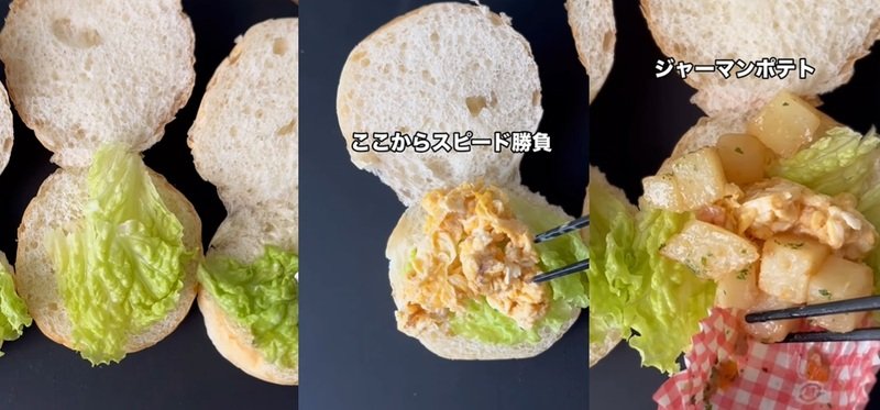 投稿動画のワンシーン