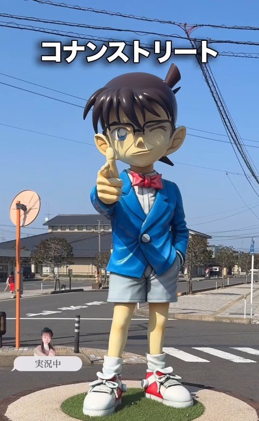 コナンがお出迎え！