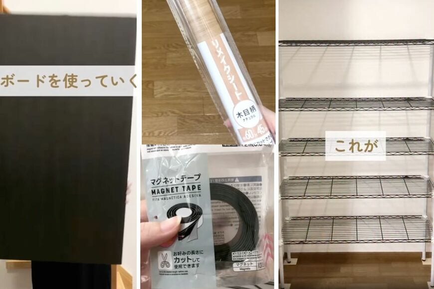 セリアやダイソーの商品を使ったDIY