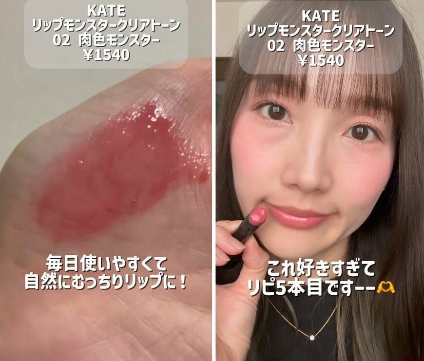 「5本リピ」した肉色モンスター