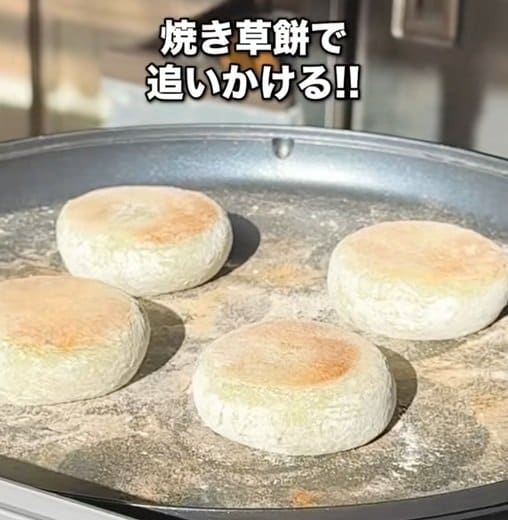 「道の駅能勢（くりの郷）」の草餅