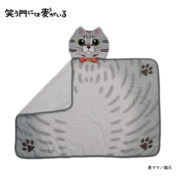 しまむら、ブランケット(ひざ掛けサイズ・笑う門には麦がいる) ライトグレー 312商品画像