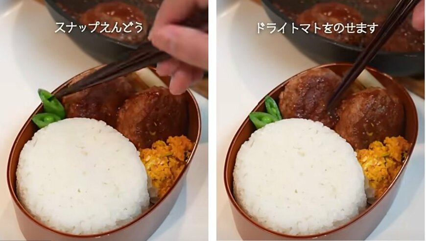 投稿動画のワンシーン