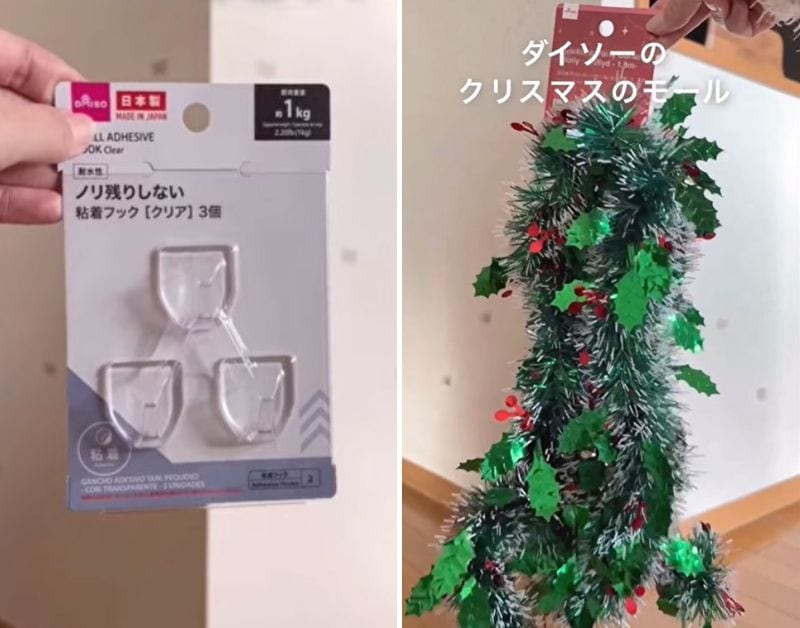 ダイソーの商品を使ったDIY