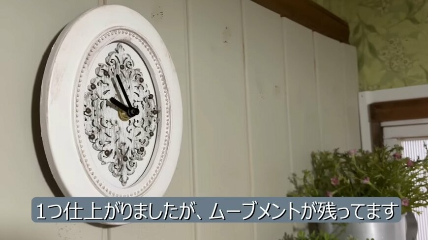 セリアの商品を使ったDIY