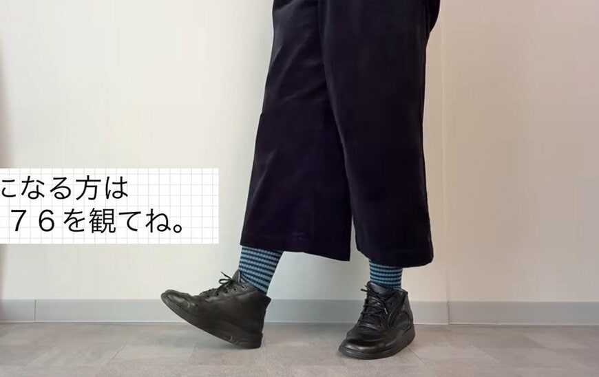 出所：<u><a href="https://www.youtube.com/watch?v=UOTPXRfCepE&t=2s" target="_blank">@rokori1951</a></u>