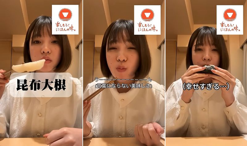 農林水産省職員