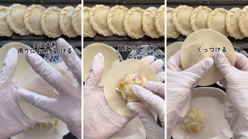 投稿動画のワンシーン