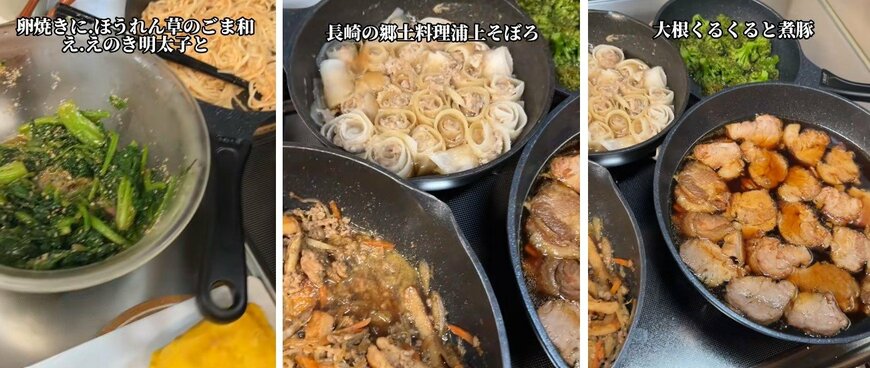 投稿動画のワンシーン