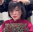 【劇的イメチェン】サンディエゴから銀座の美容室に来店した女性→プロにお願いしたら...「アレからコレだもんね」「マジック」と大絶賛
