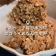 野球部の高校生の息子さんのリクエストで作る、「毎日タコライス弁当」！おかずもたっぷり詰まって、食べごたえのあるお弁当が話題