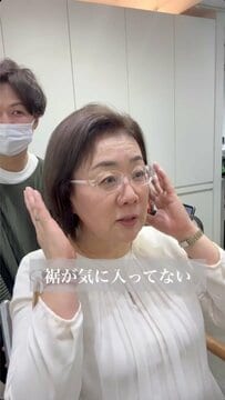 【イメチェン大成功】「ふんわりショートヘア」に大変身した女性に「顔が小さく見える」の声