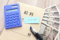 【今日は給料日】「定額減税」でいくら減税される？制度概要おさらい＆4人家族での減税額をシミュレーション