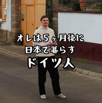 「ドイツではお米をミルクで炊いて…」”ドイツ流”のお米の炊き方にカルチャーショック！SNSでは驚く声も
