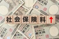 【協会けんぽ】「全国健康保険協会の保険料率」が高い・低い都道府県を一覧形式でチェック！