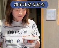 ホテルでカップ麺を食べようとしたら…まさかのアクシデントに「フロント直行」「カバンに入れてる」