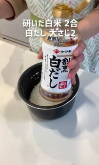 【平日5日分を作り置き】ふわふわ「塩サバ弁当」が話題