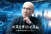 NISAに課税？為替差益をめぐる最高裁判決の真相を元機関投資家が解説 