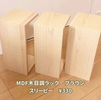 【簡単DIY】移動も楽々！スリーピーの木目調ラックを使って、省スペースな「トイレラック」を作る