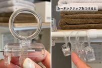 ちょい干しに便利！100均〈セリア〉グッズ3つDIYで……洗面所の〈デッドスペース〉→〈部屋干しスペース〉に大変身！