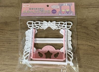 キャンドゥ、メルヘンブランコ商品画像