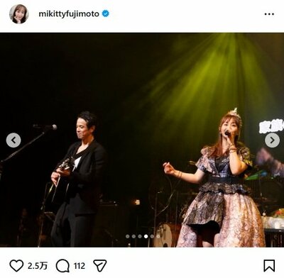 藤本美貴のInstagram投稿