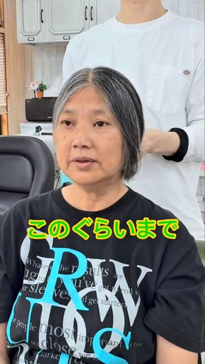 人気美容師