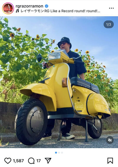 レイザーラモンRGのInstagram投稿
