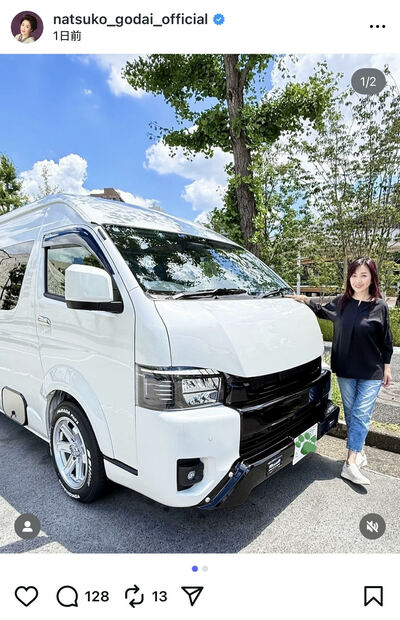 伍代夏子のInstagram投稿