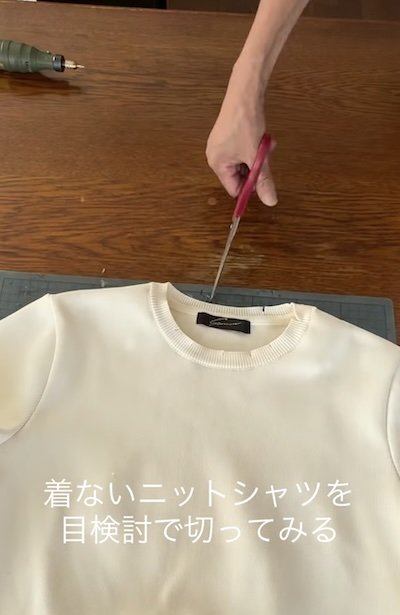 出所：<u><a href="https://www.instagram.com/p/DcxJ55opVDq/" target="_blank">@</a></u><u><a href="https://www.instagram.com/p/DcxJ55opVDq/" target="_blank">tatoro717</a></u>