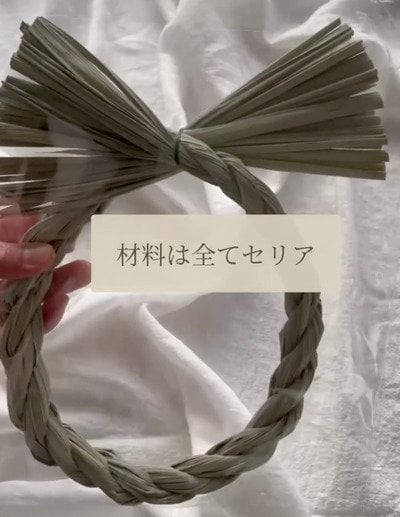 セリアの商品を使ったDIY