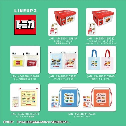 自分で荷物を運びたくなる「ビニールナップサック」