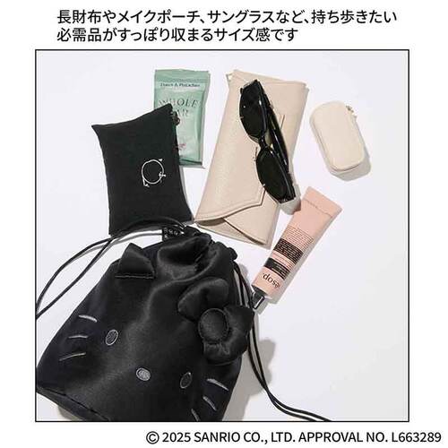 ハローキティ 光沢感がシックなフェイス巾着ポーチ