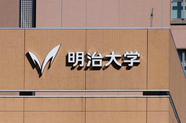 明治大学・商学部を卒業した学生は、どの企業に就職するのか。上位進路先ランキングをレビュー【2022年更新版】
